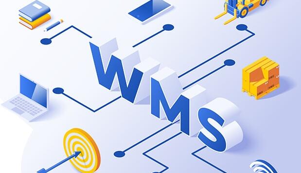 wms是什么軟件？wms倉庫管理軟件介紹
